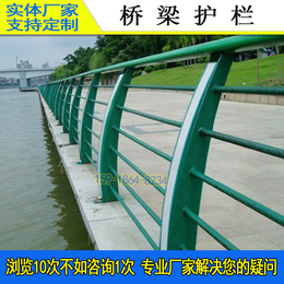 深圳花式围栏 304不锈钢行人护栏 中山栏杆定做 桥梁防撞栏