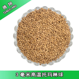 广州高温碱性球 碱性水质治理球 高温托玛琳的作用
