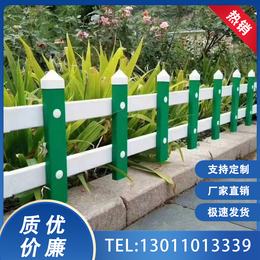 PVC护栏塑钢小区绿化带隔离栏户外花园花坛围栏草坪栅栏菜园