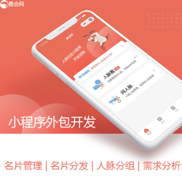 小程序开发的流程是什么 怎么定制一个微信小程序