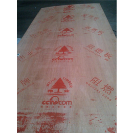 E0级阻燃板价格-E0级阻燃板-伟正木制品有限公司