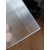 卓特3D供应立体光栅板材ps光栅板价格数据稳定匀光板聚光板缩略图1