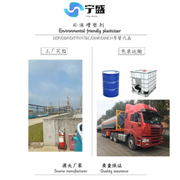 供应聚氨酯胶水增塑剂相容性好不含通过VOC过上海团标