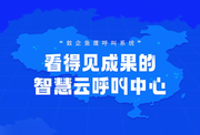 深圳市八度云计算信息技术有限公司合肥分公司