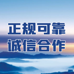重庆大足工商注册代理记账地址跨区变更经营异常处理