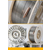 D208金属粉型堆焊药芯焊丝高硬度缩略图3