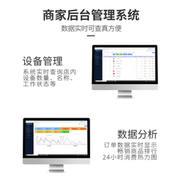 武汉盛硕聚合科技(图)-酒店共享充电线-武汉共享充电线