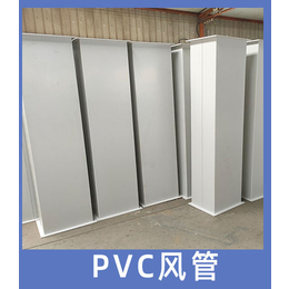 PVC风管 实验室通风配套产品生产厂家