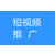 鄂州今日头条推广-鄂州今日头条-头条代运营费用缩略图1