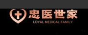 忠医世家健康科技（北京）有限责任公司