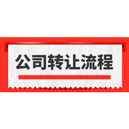 无区域公司核名   国家局公司注册