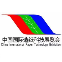 上海造纸展|2023中国国际造纸科技展览会