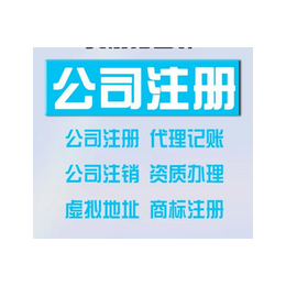 深圳商标注册商标续展专利申请条形码认证