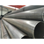 大口径直缝焊接钢管生产厂家Q345B材质支撑立柱用直缝钢管缩略图3