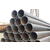 大口径直缝焊接钢管生产厂家Q345B材质支撑立柱用直缝钢管缩略图2