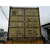 广州南沙4.2类危险品出口/乙丁基钠黄药出口运输缩略图4