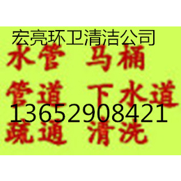 顺德周边清理化粪池隔油池污水池泥浆 抽粪 管道疏通清淤公司