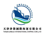 天津津散国际海运有限公司