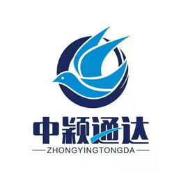 湛江国际物流运输代理公司