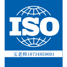 贵州ISO9001认证贵州认证公司中祥标准认证 