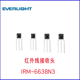 现货亿光红外线接收头IRM-6638N3连续式接收头