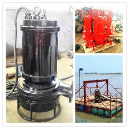 KSQ系列潜水吸沙泵 建筑工地潜水抽沙泵 潜水式清理泥沙泵