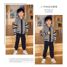 小学生校服春秋季学院风纯棉运动服园服定制