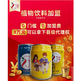 久伴饮料加盟(多图)-贵州植物饮料代理