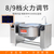 可倾倒式电磁炒锅大型厨房用电加热炒锅缩略图3