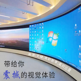广州展厅LED弧形显示屏曲面屏 弧形屏圆柱屏定制P2.5软模缩略图