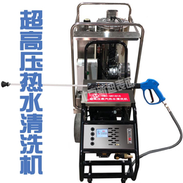 CMD-GR1815高压热水清洗机去油垢