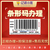 重庆南岸区个体条形码注册 公司商标转让续展缩略图1