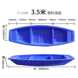 塑料船塑料船塑料船捕渔塑料船