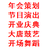 西安丰金锐礼仪模特 主持歌手 舞蹈乐队 杂技变脸 乐器演出缩略图3