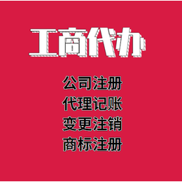 重庆代理记账税务解非申报补办旧账错账整理