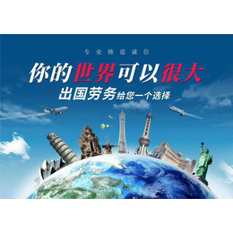 正规出国劳务派遣-挪威抹灰工收入-2年挣80万-劳务公司哪家可靠