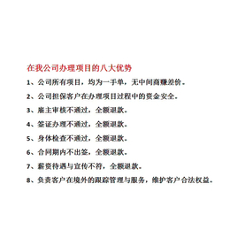 出国打工招聘信息-雇主直招水电工出国-爱尔兰打工真实收入-年薪35万保底