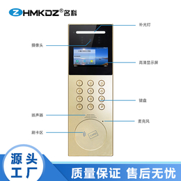 供应名科MK-AZZJ4D 智能楼宇可视对讲系统