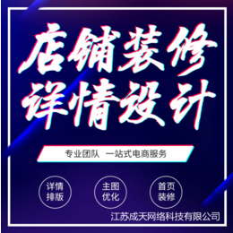 苏州百度爱采购运营爱采购爱采购装修爱采购推广爱采购设计