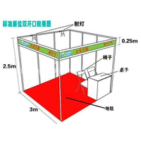 2023深圳(上海)国际吸波屏蔽材料展览会