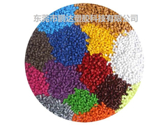 塑胶染色抽粒，塑料造粒加工，彩色母料