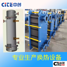 丹东国产换热器厂家生产板式换热器国产工厂