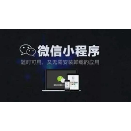 苏州小程序开发-苏州惠商电子科技-外卖小程序开发