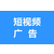 孝感今日头条推广-孝感今日头条广告代运营缩略图3