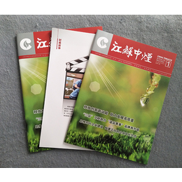 南京印刷厂生产调度的具体做法与要求