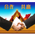 北京国家局公司注册  北京无行业公司注册缩略图4