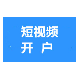 武汉广点通代运营-武汉朋友圈代运营-武汉视频号代运营