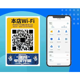 共享WIFI如何代理 共享WIFI源码定制贴牌