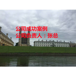 攀枝花正规出国劳务派遣-丹麦电子厂工资-年薪35万保底