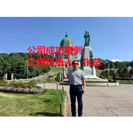 出国劳务正规公司-新西兰水暖工收入-夫妻可同去-成都环洋出国劳务